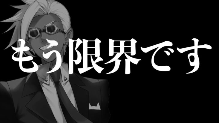 視聴者から「暴力コメント」が殺到しました。【フォートナイト/Fortnite】