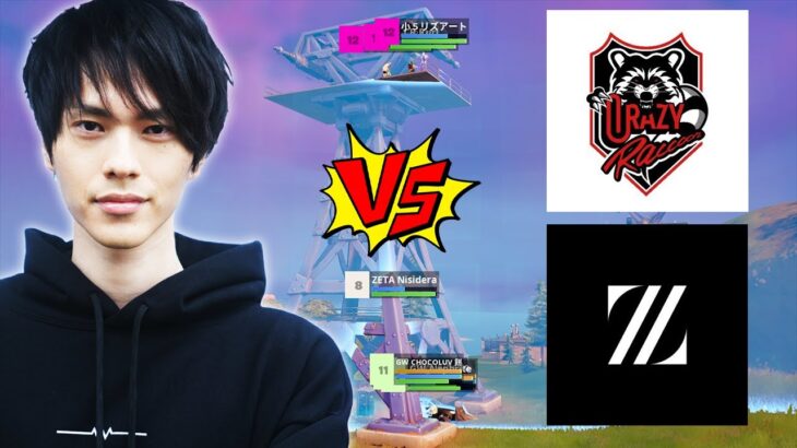 安地限界ギリギリの大激戦「GW vs CR vs ZETA」が勃発しました。【フォートナイト/Fortnite】