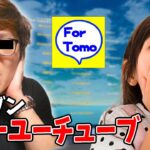 野良に「ヒカキンさんのボイパ」を披露したら・・・【フォートナイト】