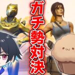 【驚愕】アリーナガチ勢同士がビクトリークラウン数比べたら..【フォートナイト/Fortnite】