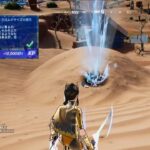 【フォートナイト】シークレット クエスト クロムボサイズの間欠泉 隠しクエスト【Secret Klombo Quest Klombo Sneezing Geysers Fortnite】