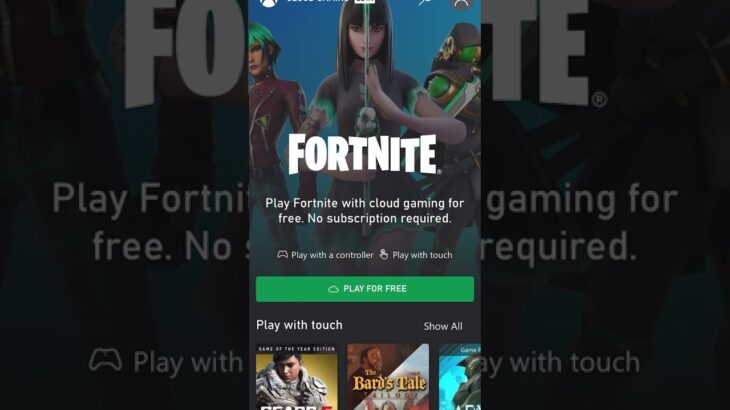 【完全解説】iPhoneでフォートナイトをプレイする、その簡単な登録方法！〜iOS、Xbox cloud gaming〜