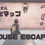 【FORTNITE】前編♡るあるさん脱出マップ「IQ HOUSE ESCAPE」