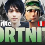 アリーナ報酬もらうためにチャンピオンリーグいくぞ！！【フォートナイト/Fortnite】