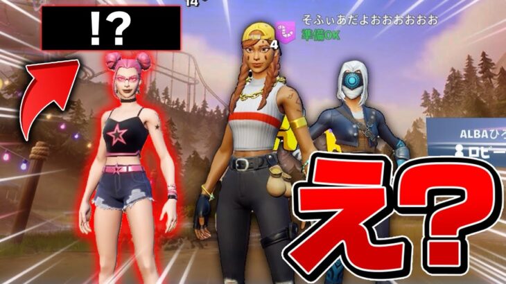 あのプロゲーマーとゼロビルド大会出ます…！【フォートナイト/Fortnite】