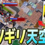 【朗報】今シーズンも「競技天空城」ギリギリ出来ます…！！【フォートナイト/Fortnite】