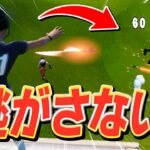 ライトセイバーが復活！投げられる新機能に激辛評価のはむっぴｗｗｗ【フォートナイト/Fortnite】