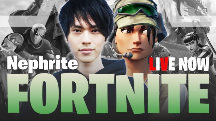 アリーナ報酬もらうためにチャンピオンリーグいくぞ！！【フォートナイト/Fortnite】