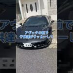 小学生から車にサッカーボール当てられた