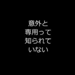 危険行為‼危ないからやらないで‼【フォートナイト】#Shorts