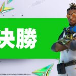 Fortnite Champion Series C3S3 | 決勝 2