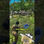 もしもフォートナイトの世界がリアルだったら・・・・【フォートナイト/Fortnite】【ゆっくり実況】#shorts