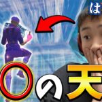 【新トリオ?】Duoに有名プロゲーマが参戦したらマジで強すぎたww【フォートナイト・FORTNITE】