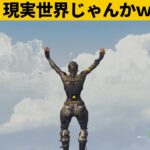 【小技集】チートアイテム使ったら現実になったｗシーズン４最強バグ小技裏技集！【FORTNITE/フォートナイト】