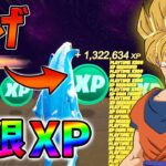 【修正前に急げ!】最新無限XP5選をあなただけに教えます！xp glitch,簡単,バグ,0902【シーズン3】【チャプター3】【フォートナイト】