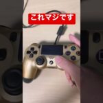 1秒でエイム力を爆上げ&安定させる方法。マスターレベルのエイム力が手に入る！