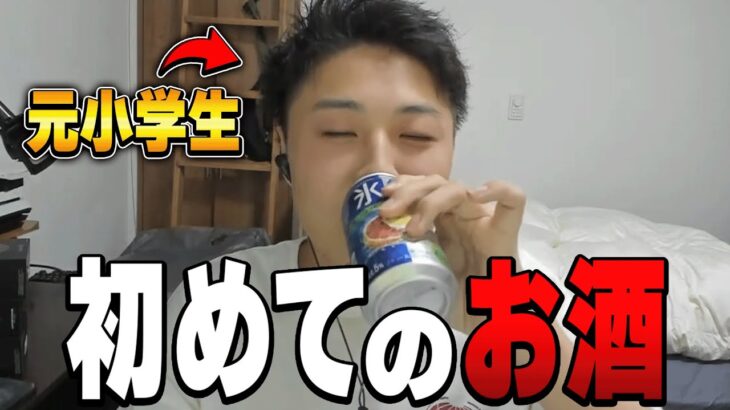 【顔出し】20歳になったのでリズアートが酒を飲んでみたら…【フォートナイト・FORTNITE】