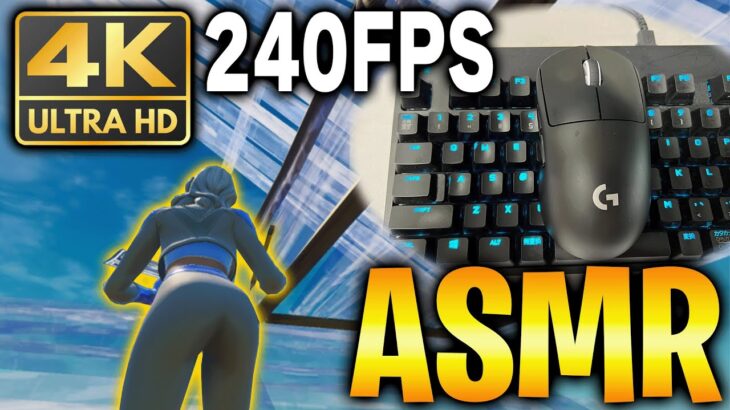 【ASMR】プロのキーボード打鍵音🤩第3弾 建築練習🧐【4K240FPS/フォートナイト・FORTNITE】