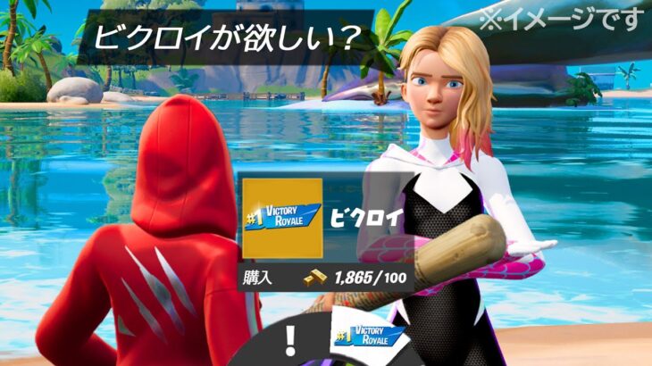 EPICが１時間で消した「チートNPC」がヤバすぎた…【フォートナイト】