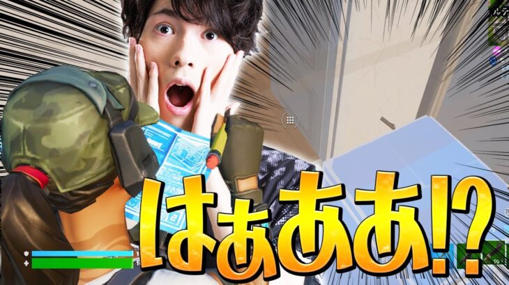 ネフライトは見てしまいました….【フォートナイト/Fortnite】