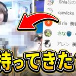 【顔出し】ずっと秘密にしてた”お宝”を初公開しちゃいます！【フォートナイト/Fortnite】