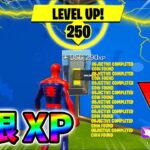 【最新無限XP】1マップだけで最大21万XP稼げる無限XPをあなただけに教えます！xp glitch,簡単,バグ,1030【シーズン4】【チャプター3】【フォートナイト】