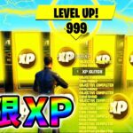 【無限XP】最速レベル200に行くための無限XPをあなただけに教えます!xp glitch,簡単,バグ,1019【シーズン4】【チャプター3】【フォートナイト】