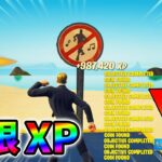 【無限XP】最速レベル200に行くための無限XPをあなただけに教えます!xp glitch,簡単,バグ,1030【シーズン4】【チャプター3】【フォートナイト】