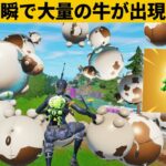 【小技集】あのアイテムを合体させるとチート発動！ｗシーズン４最強バグ小技裏技集！【FORTNITE/フォートナイト】