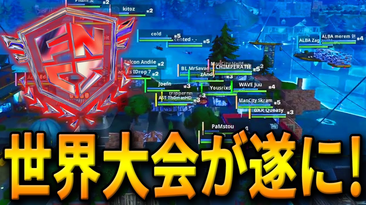  Apple、フォートナイトで1億ドル以上稼いだ