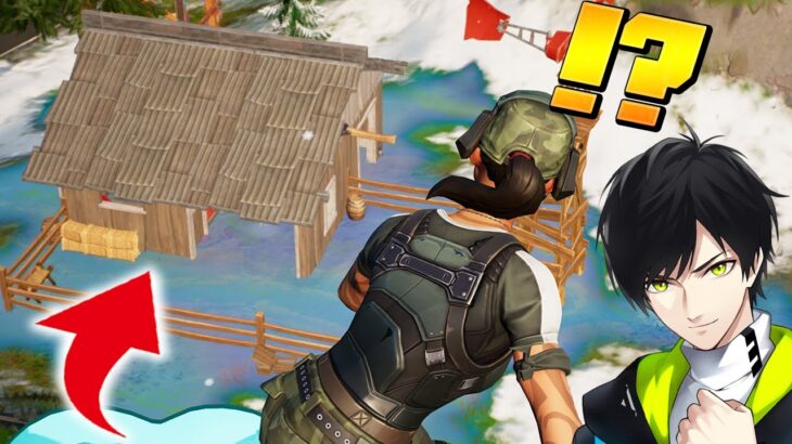 Twitterやコメント欄で殺到の「ネフライトに行ってほしい家」がヤバすぎたwwww【フォートナイト/Fortnite】