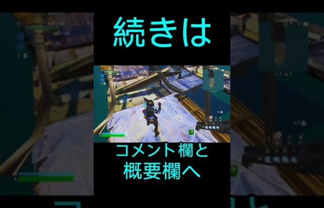 透明建築レースやってみた！！#fortnite #フォートナイト #フォトナ #レース#編集#透明建築#shorts