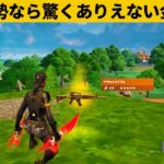 【小技集】金アサルトが追加されてる!?チャプター４チート級最強バグ小技裏技集！【FORTNITE/フォートナイト】