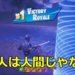 Mongraalがワールドカップで通常マッチをしているかのように無双した瞬間【日本語訳】