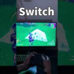 Switchでゲームをやってはいけない理由【フォートナイト/Fortnite】＃shorts