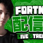 アメリカ1位が行くソロ大会！【フォートナイト/Fortnite】