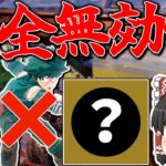 超絶強化❗❓チートミシックを超える最強アイテムが出たぞ！！！！！！【フォートナイト/Fortnite/ゆっくり実況】