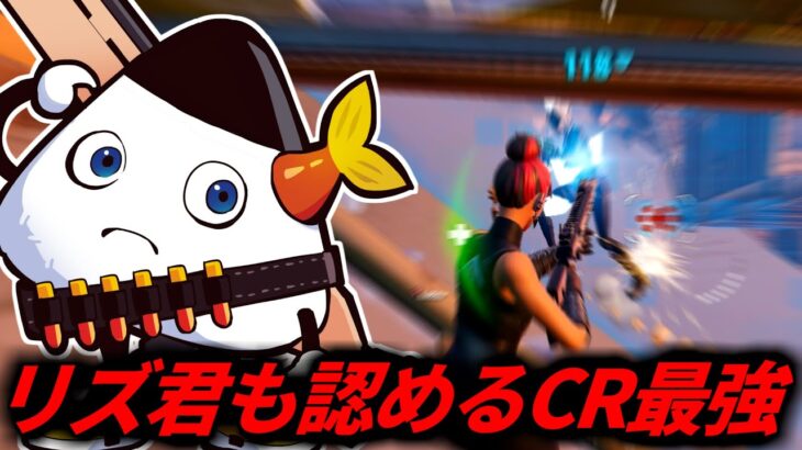 リズアートに「師匠」と認められる理由。【フォートナイト/fortnite】