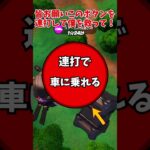 高速思考シバエリ！異世界転生編【フォートナイト/マイクラ】