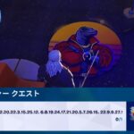 【フォートナイト】暗号化サイファークエスト ステージ2 報酬スプレー とどろき【Fortnite Cipher Quest】