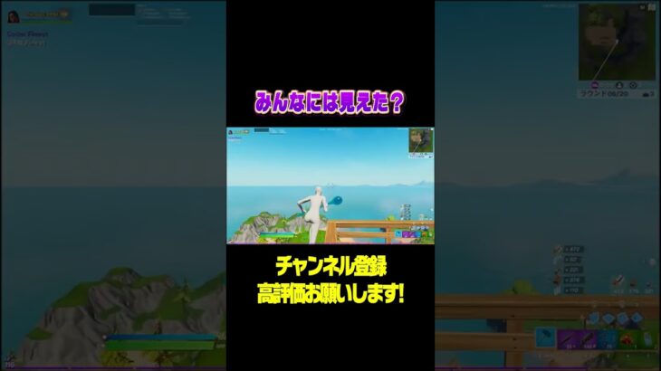 開始3秒で終わらせてみた【フォートナイト/Fortnite】