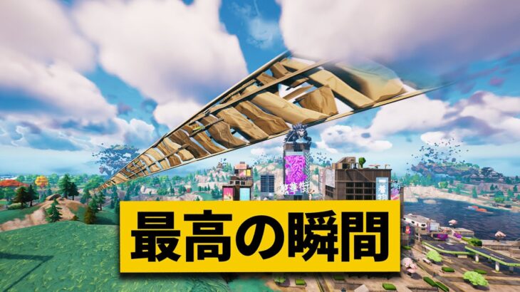 【最高の瞬間40選】フォートナイト史上一番でかい建築を発見する瞬間!!!神業面白プレイ最高の瞬間！【Fortnite/フォートナイト】