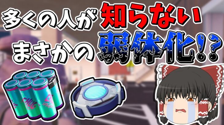 隠しアプデ❗❓昔のサブマシンガン復活の裏でとんでもないアプデが入ってたの知ってる？？【フォートナイト/Fortnite/ゆっくり実況】