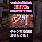 負けたら”引退する”と宣言したプロゲーマーの末路…#shorts 【フォートナイト/FORTNITE】