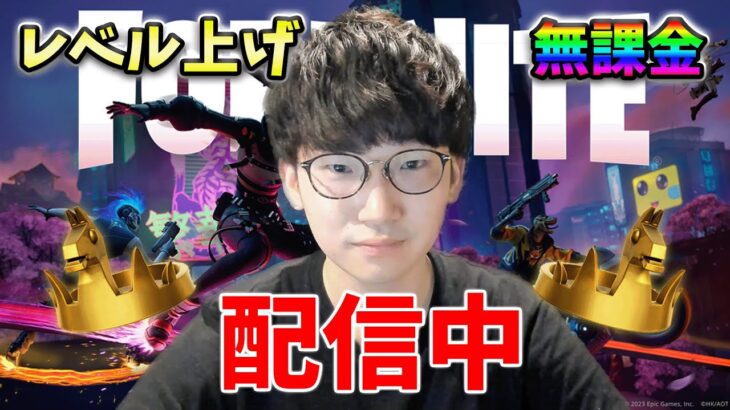 PLAYWAVEクエスト完全攻略！【フォートナイト】【FORTNITE】【シーズン2】【チャプター4】