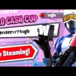 SOLO CASH CUP【フォートナイト/Fortnite】