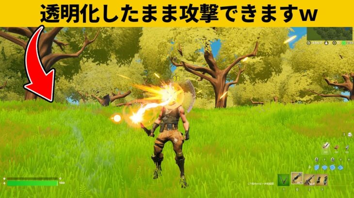 【小技7選】新武器の隠し機能が最強すぎるｗｗｗ最強バグ小技裏技集！【FORTNITE/フォートナイト】