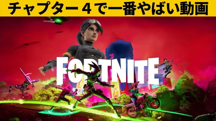 【総集編】遊び方間違えちゃった!!!チート級最強バグ小技裏技集！【FORTNITE/フォートナイト】