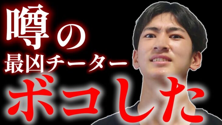 最凶最悪チーターvsプロゲーマー※チートだめ絶対‼ランクマッチで暴れているチーターを成敗🐯【フォートナイト / Fortnite】