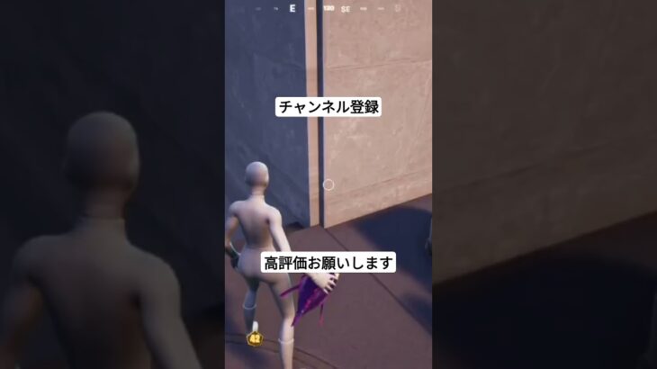 これはなしでしょw #fortnite #フォートナイト #フォートナイトバグ#バグ